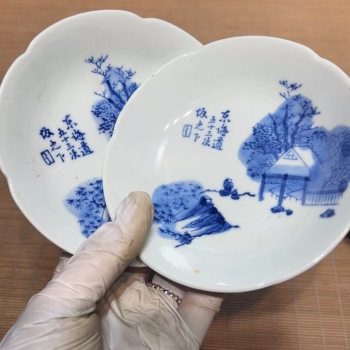 瓷器满58包邮包邮包邮非新
