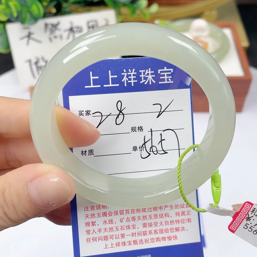 和田玉未镶嵌手镯
