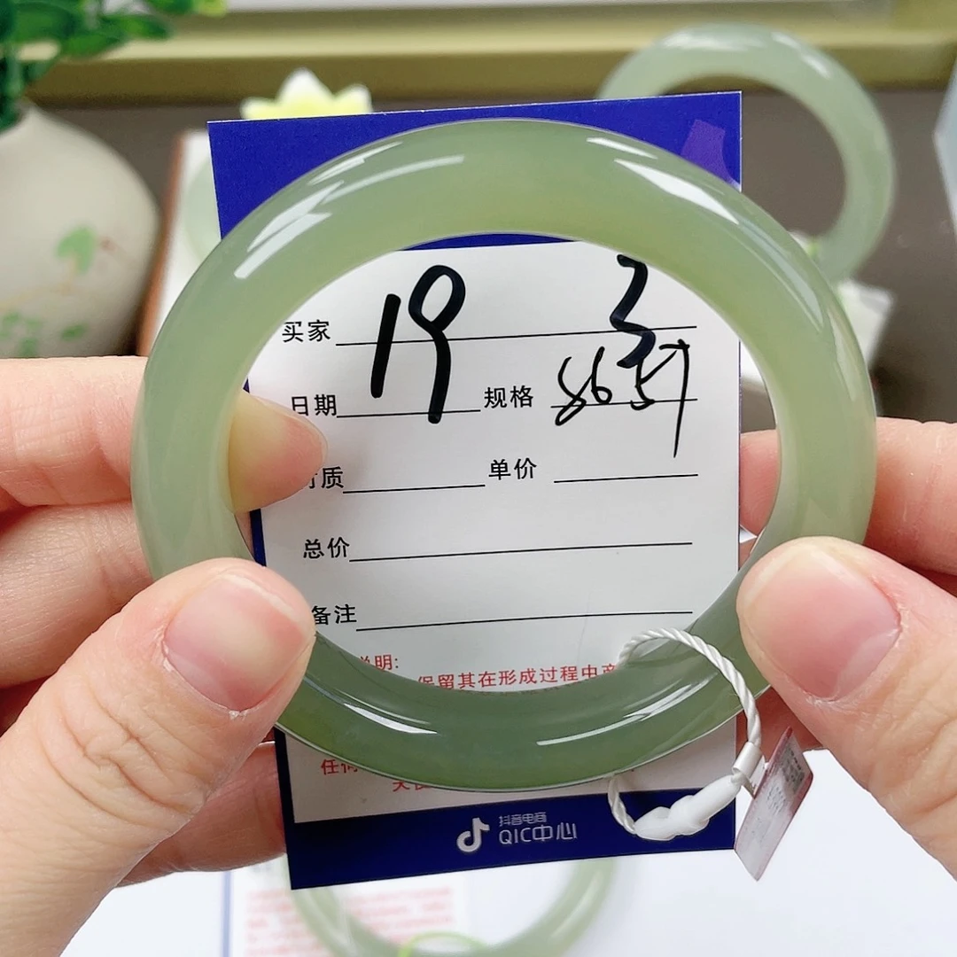 【闪购商品】和田玉手镯未镶嵌