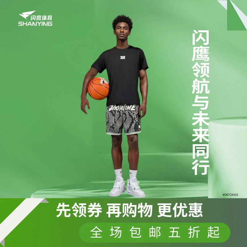 运动跑步短袖速干上衣宽松透气吸湿排汗男士T恤健身篮球训练夏季
