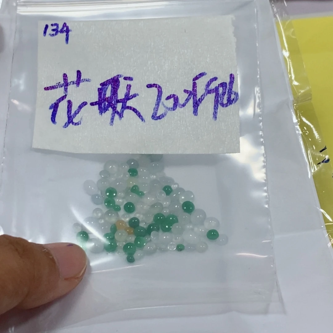 花***骨定制翡翠未镶嵌不