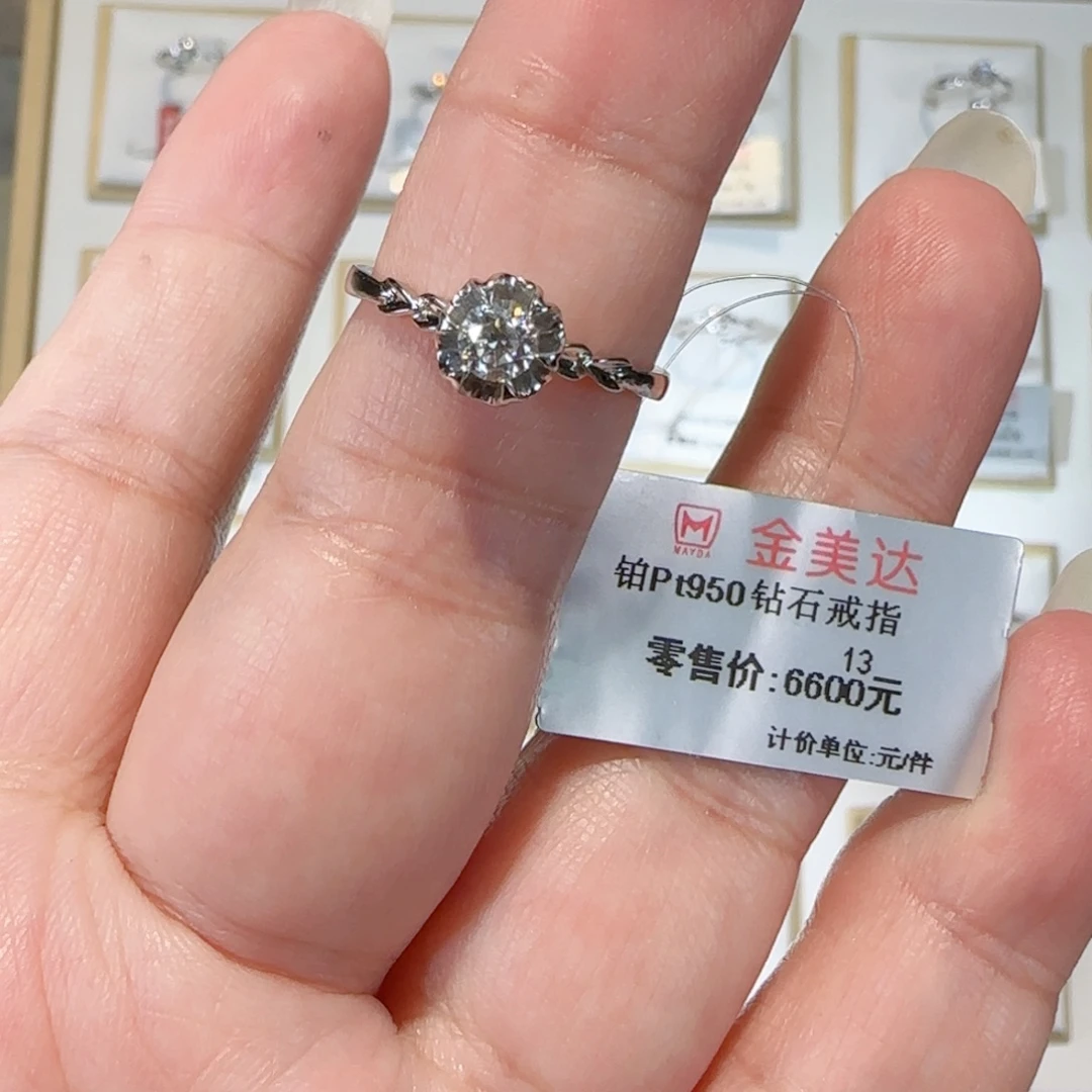 铂Pt950镶嵌戒指/指环钻石