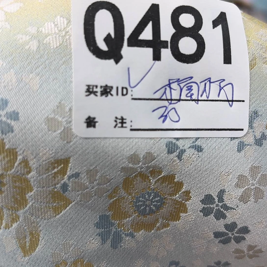 楠***2宋锦481aaaaaaaaaaaaaa