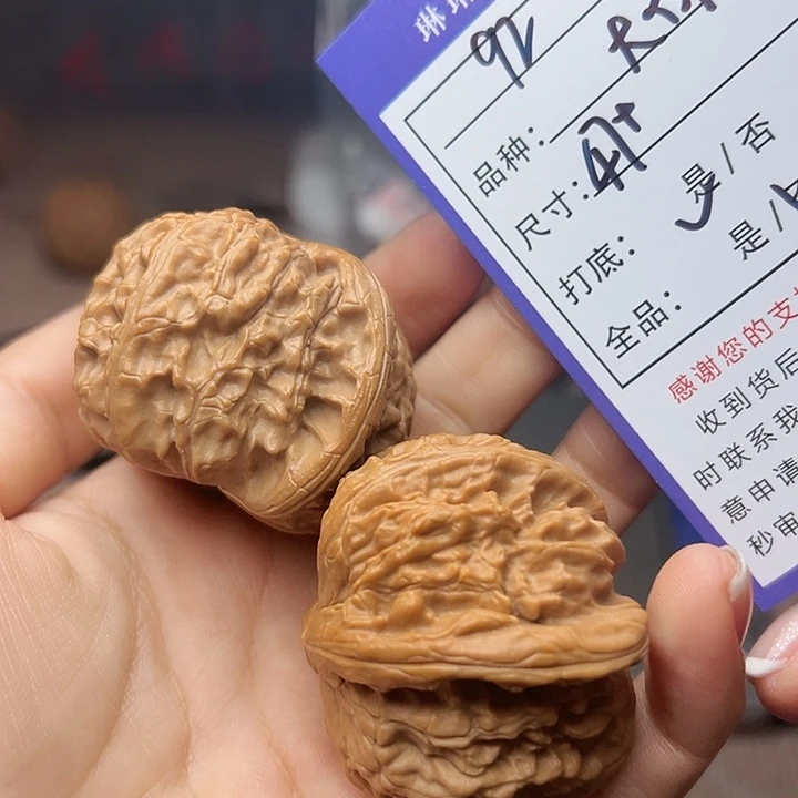 文玩核桃吊坠核桃92