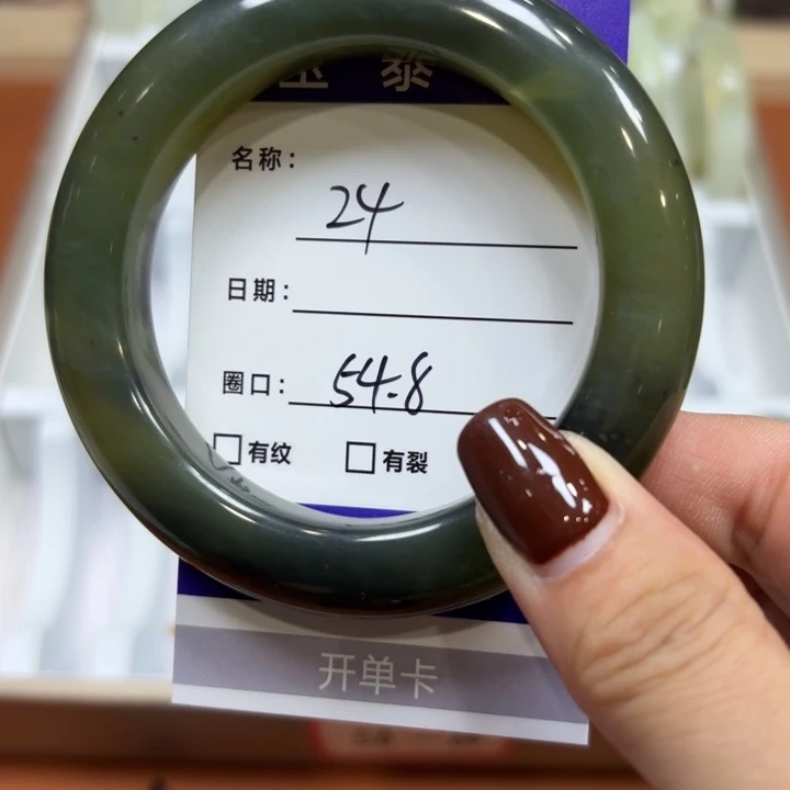 未镶嵌岫玉手镯天然