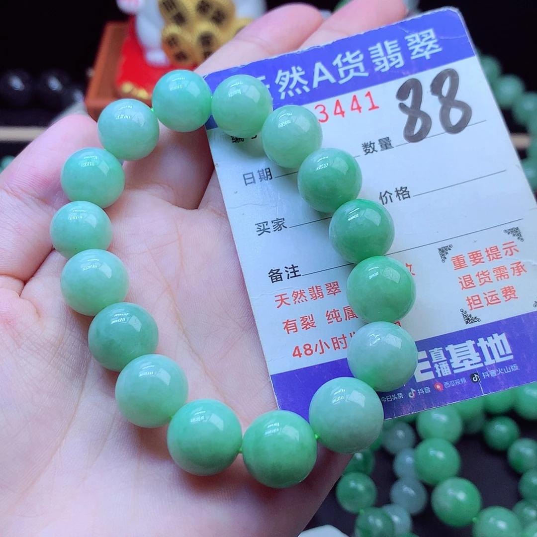 翡翠未镶嵌毛衣链13➕