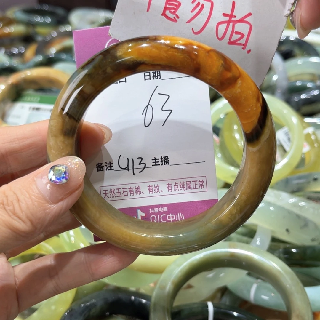 岫玉未镶嵌手镯手镯