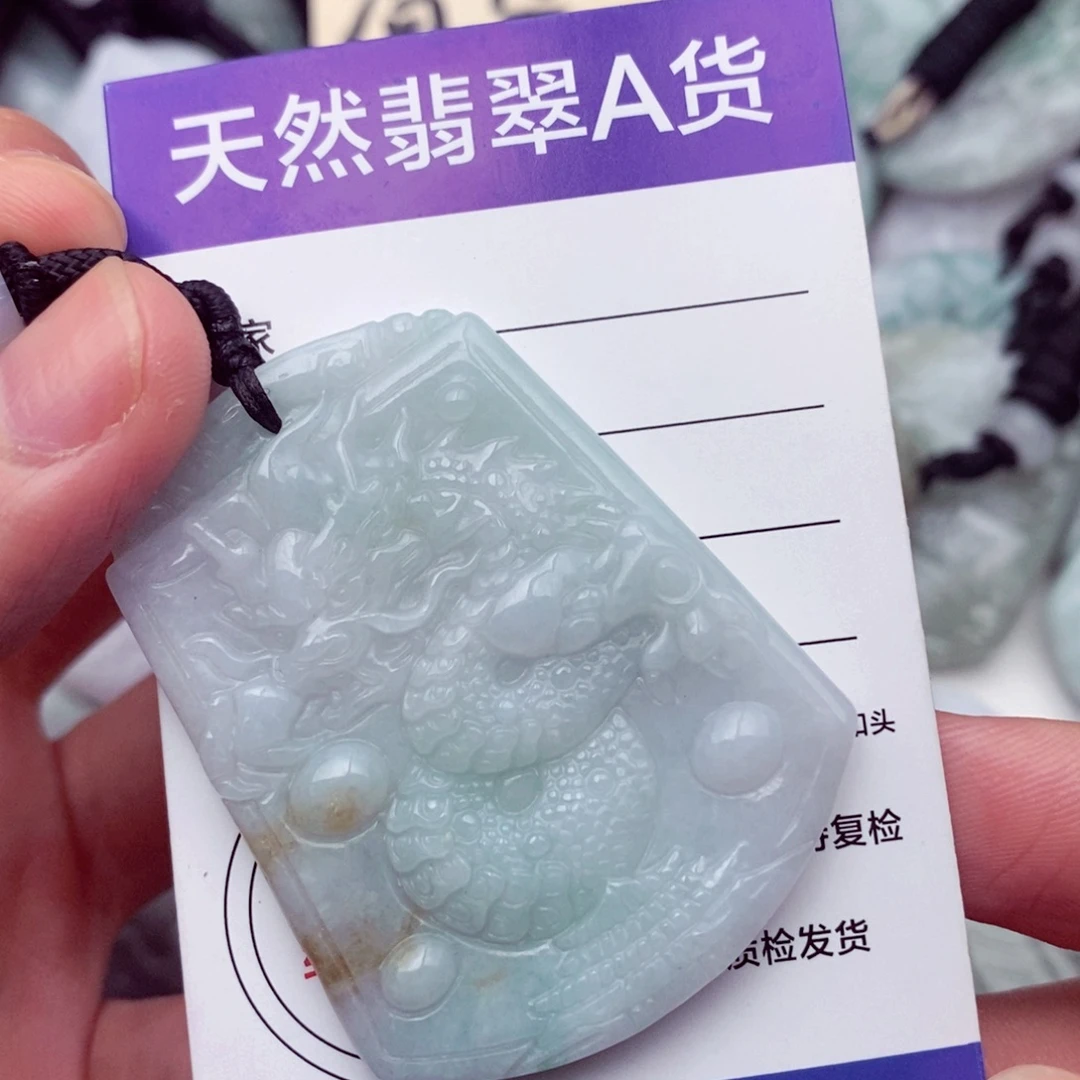 翡翠未镶嵌挂件翡翠