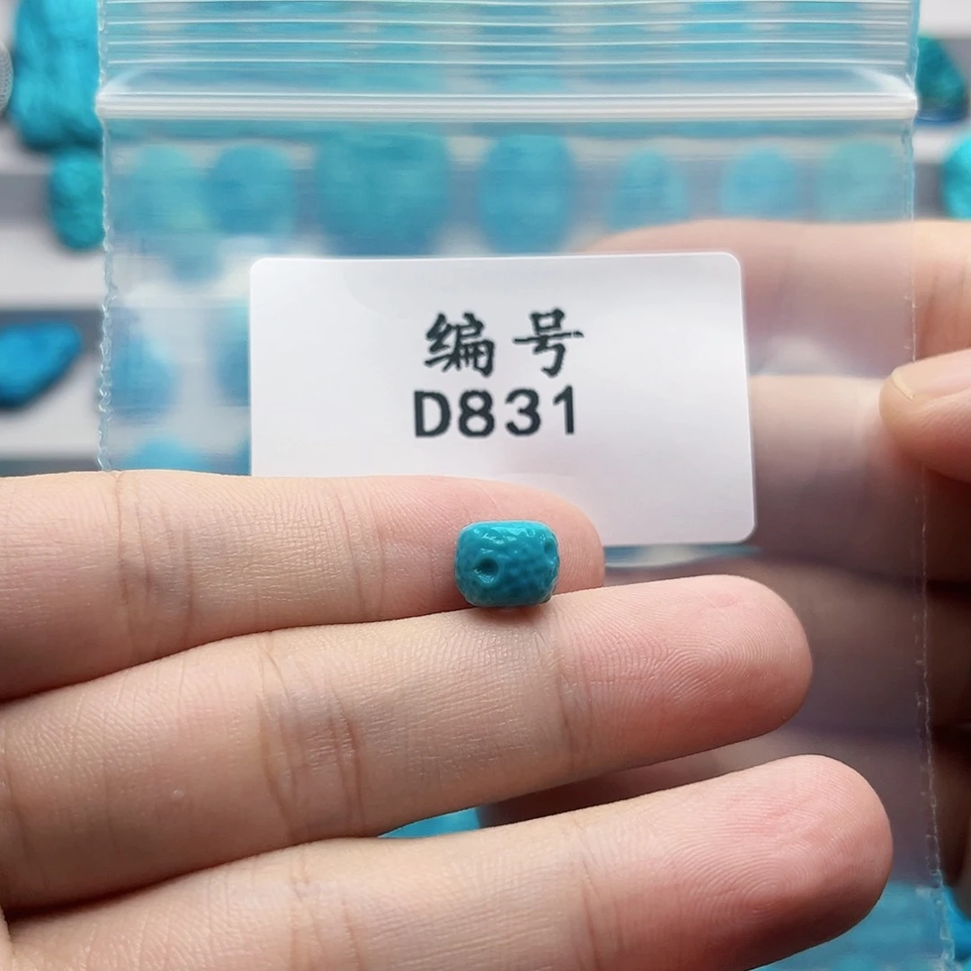 绿松石未镶嵌天然原矿雕刻绿松石9mm