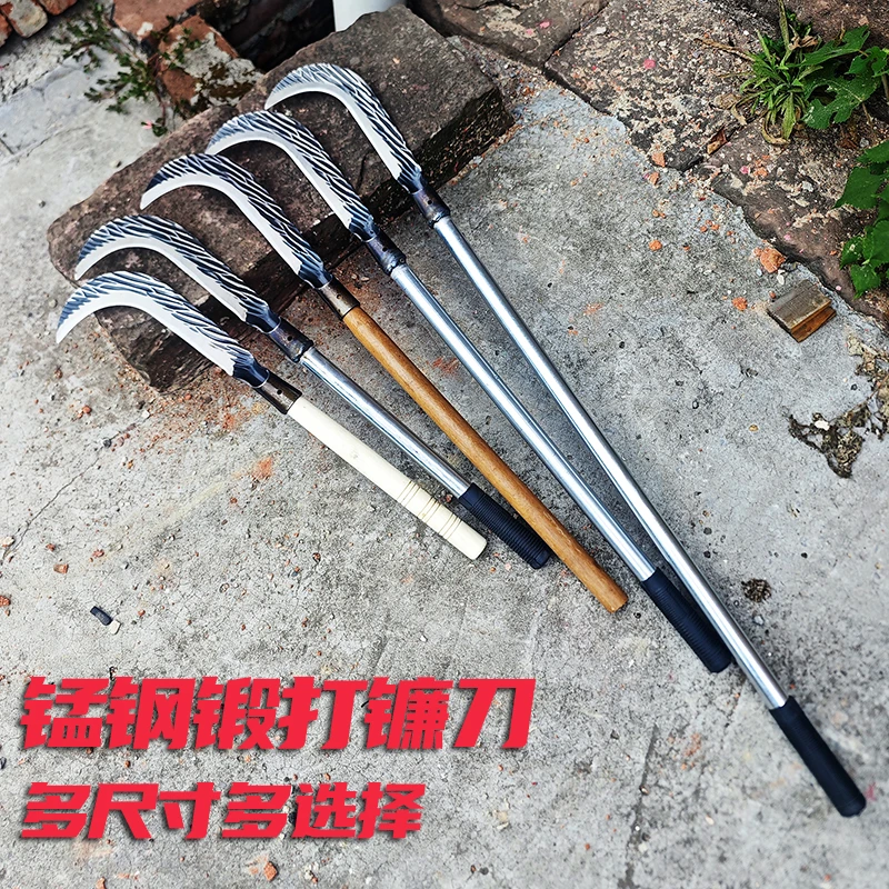 锰钢两用割草刀老式长镰刀两用农村砍割长柄户外专用农用草刀神器