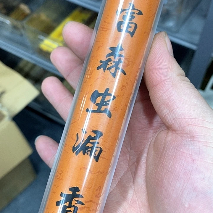 强强有料专属闪购链接
