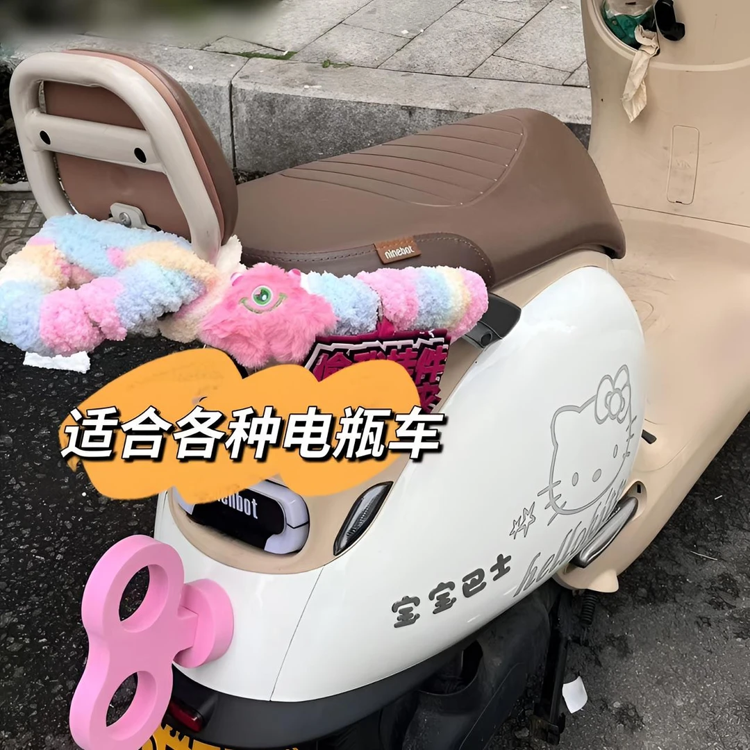 九号小q装饰品防冻手蓝色挂件毛绒把手套特粗毛线韭号改造电动车