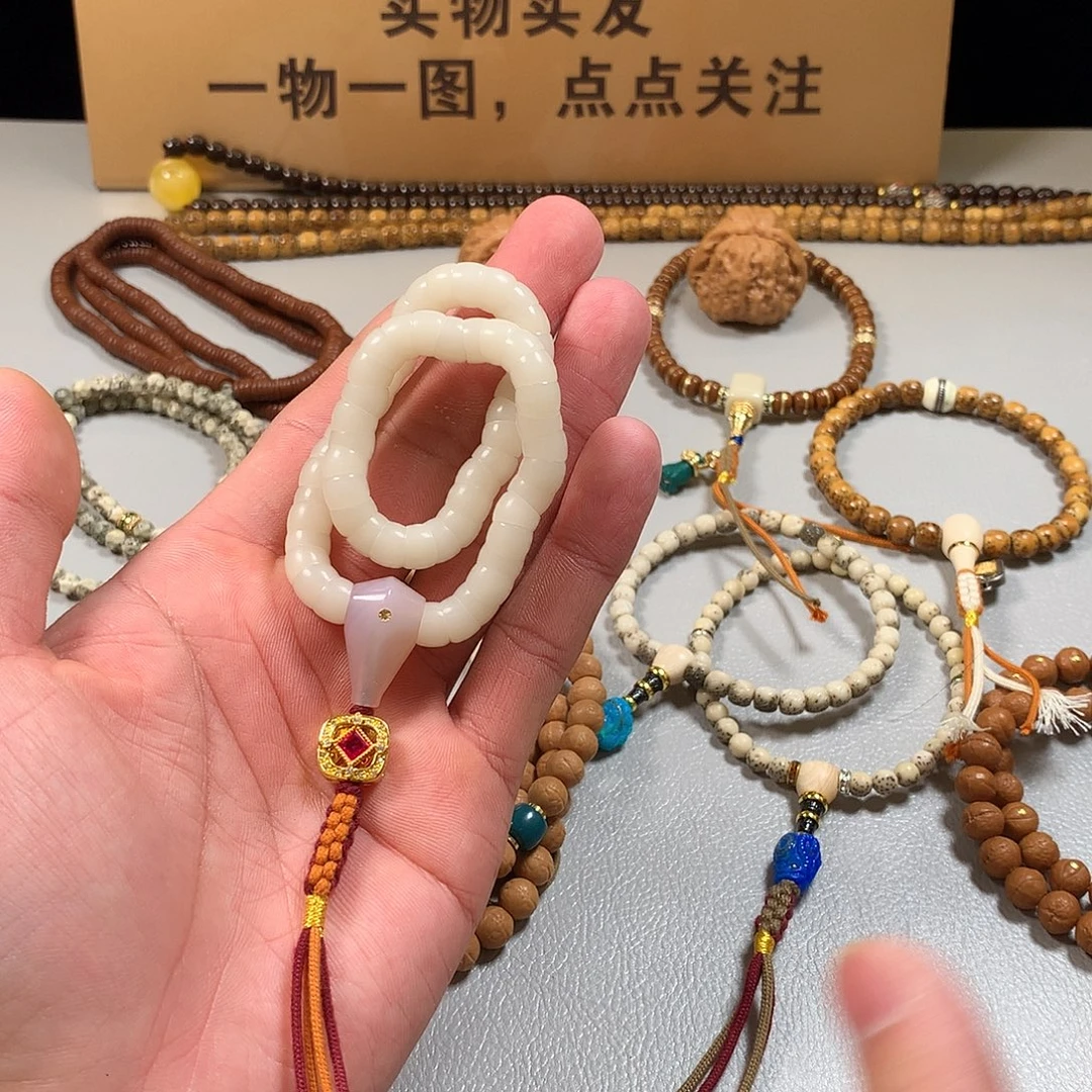 吊坠白玉菩提。。。。。。。。。。