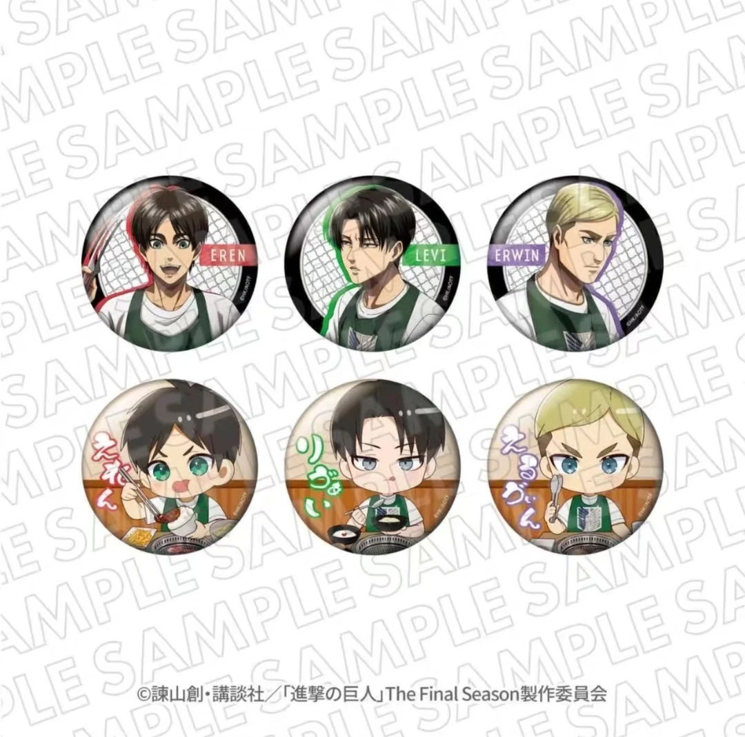 【拆包日谷】《进击的巨人》巨人烤肉联名吧唧盲盒z（代拆）