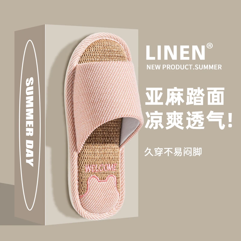 绣花时尚亚麻拖鞋春秋室内家居吸汗静音防滑棉麻布四季男女款情侣