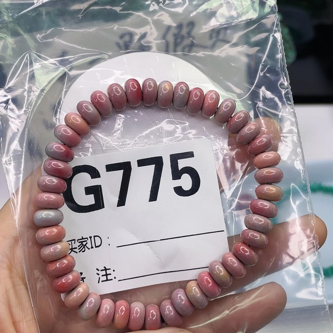 空竹粉丝专享福利筱筱