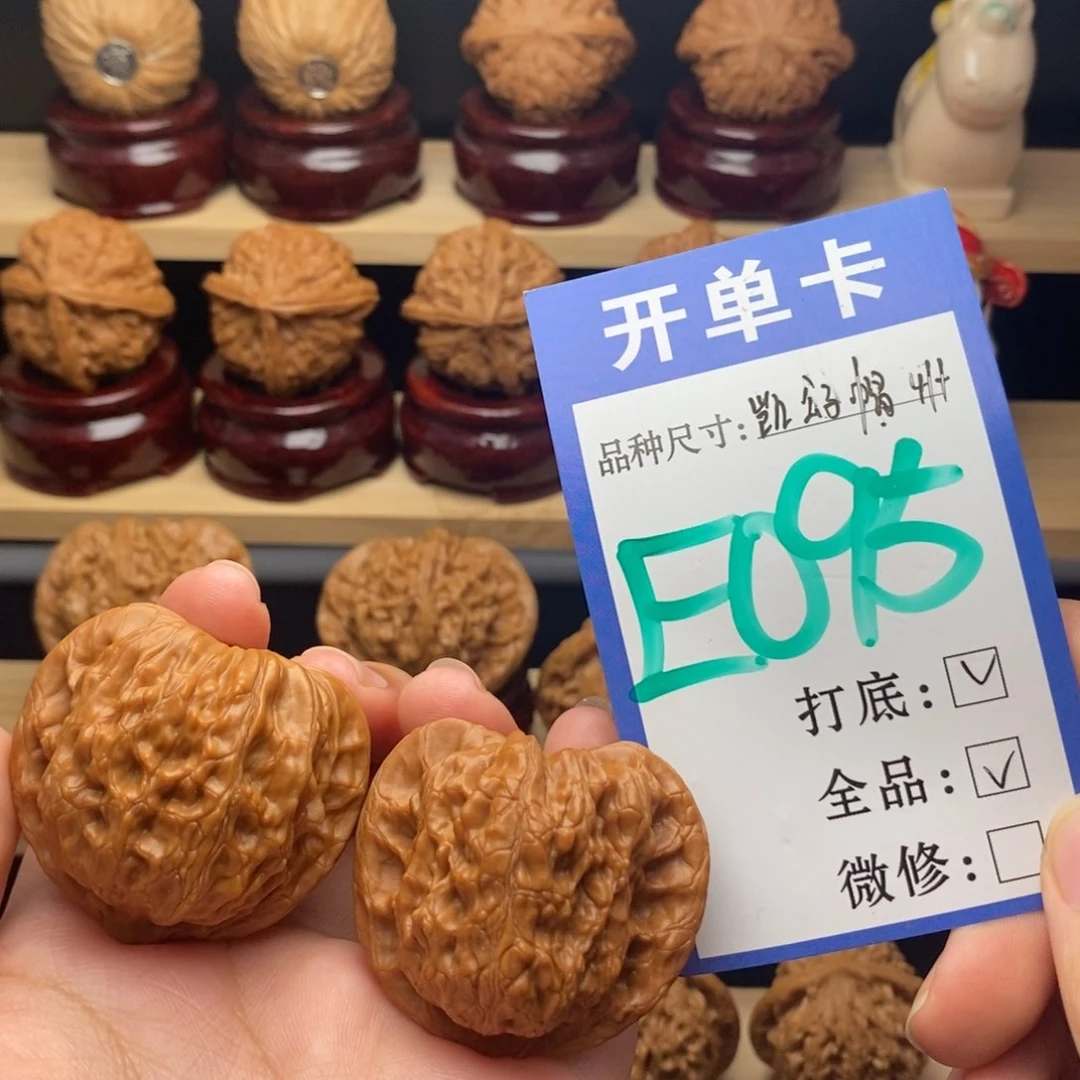 把件文玩核桃崔凯公子帽全品