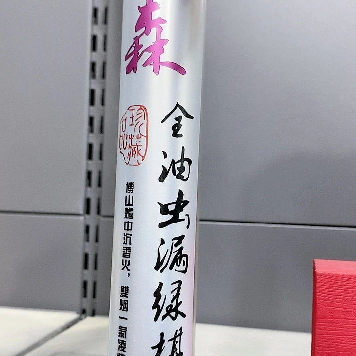 强强有料专属闪购链接