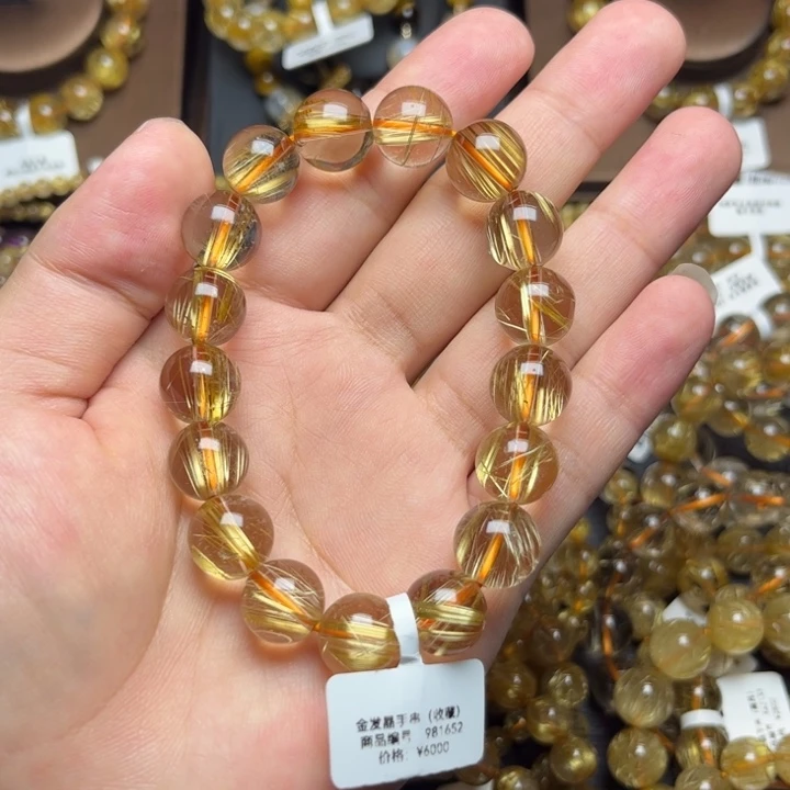 发晶手串未镶嵌阿**?金钛金12mm收藏