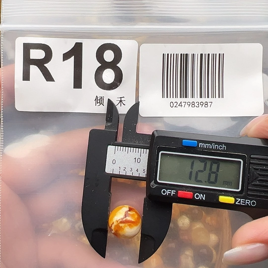 未镶嵌琥珀裸石12