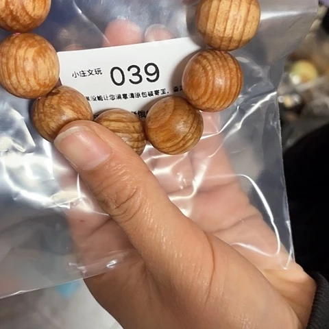 【闪购商品】香榧木黑檀木风车木，039