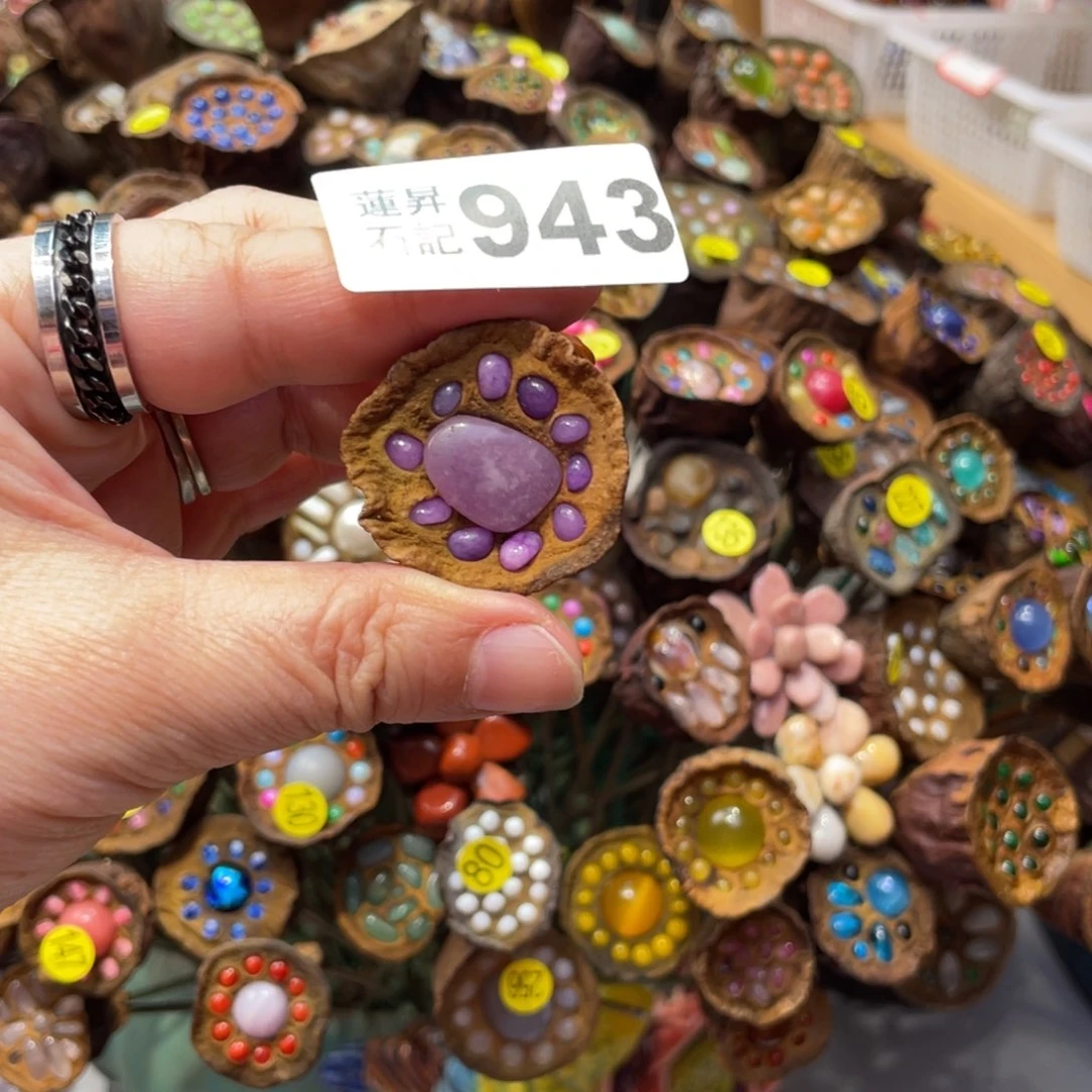 核桃木/黑胡桃（胡桃木）艺*943