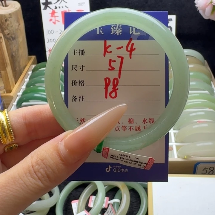 小****未镶嵌石英质玉手镯