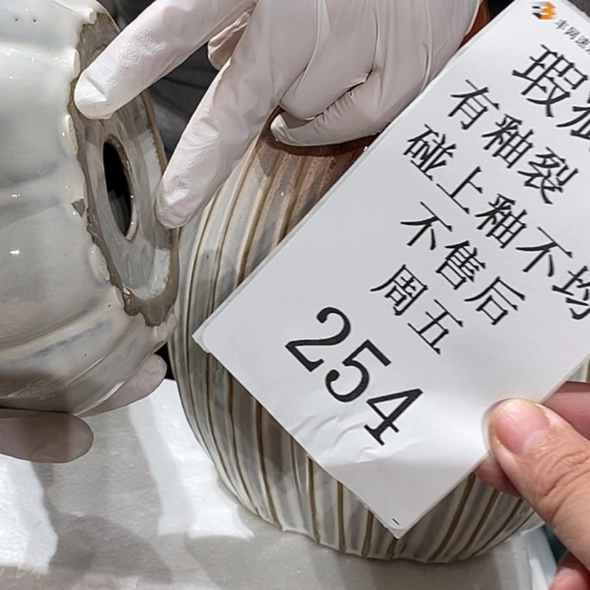 【闪购商品】摆件A****厂陶瓷摆件瑕疵特卖
