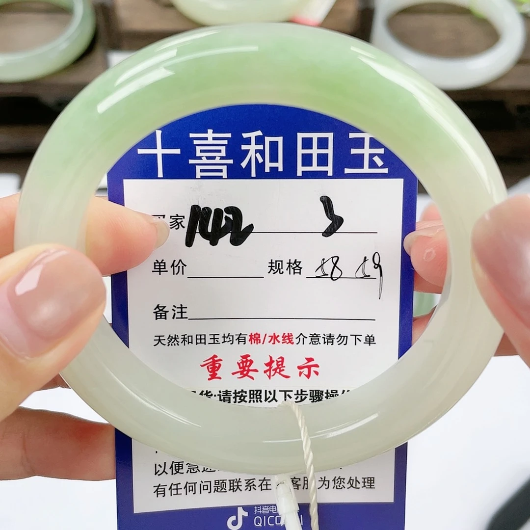 【闪购商品】未镶嵌手镯和田玉