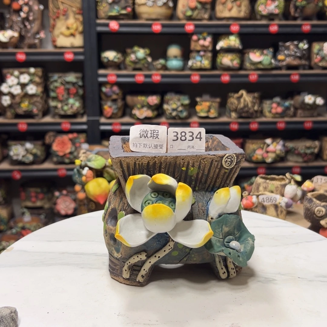 3834 微瑕号，雨田花器系列