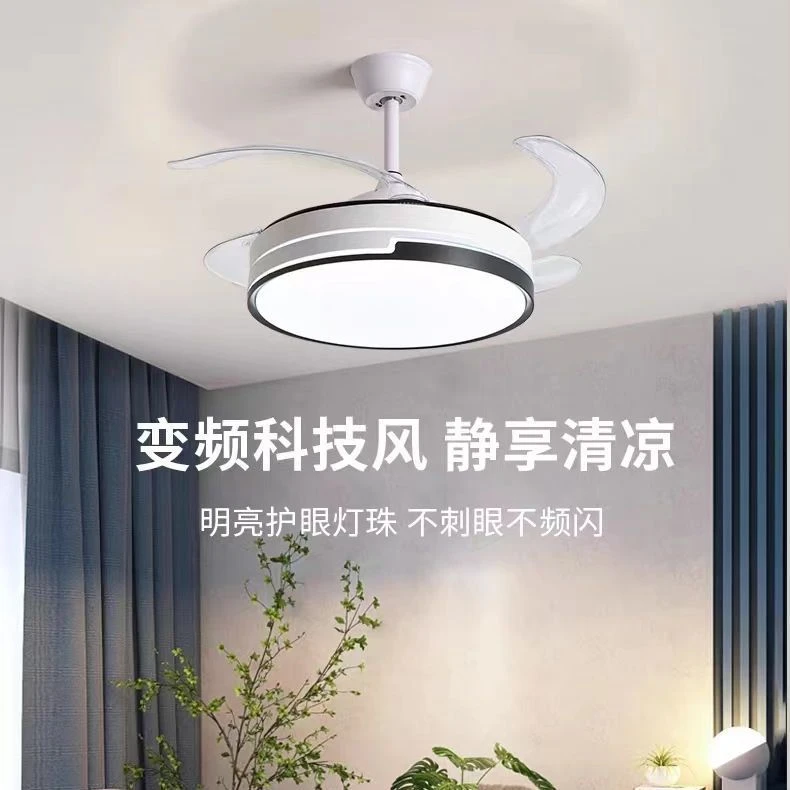 48寸隐形风扇灯大风力吊扇灯客厅餐厅卧室现代简约家用电风扇一体