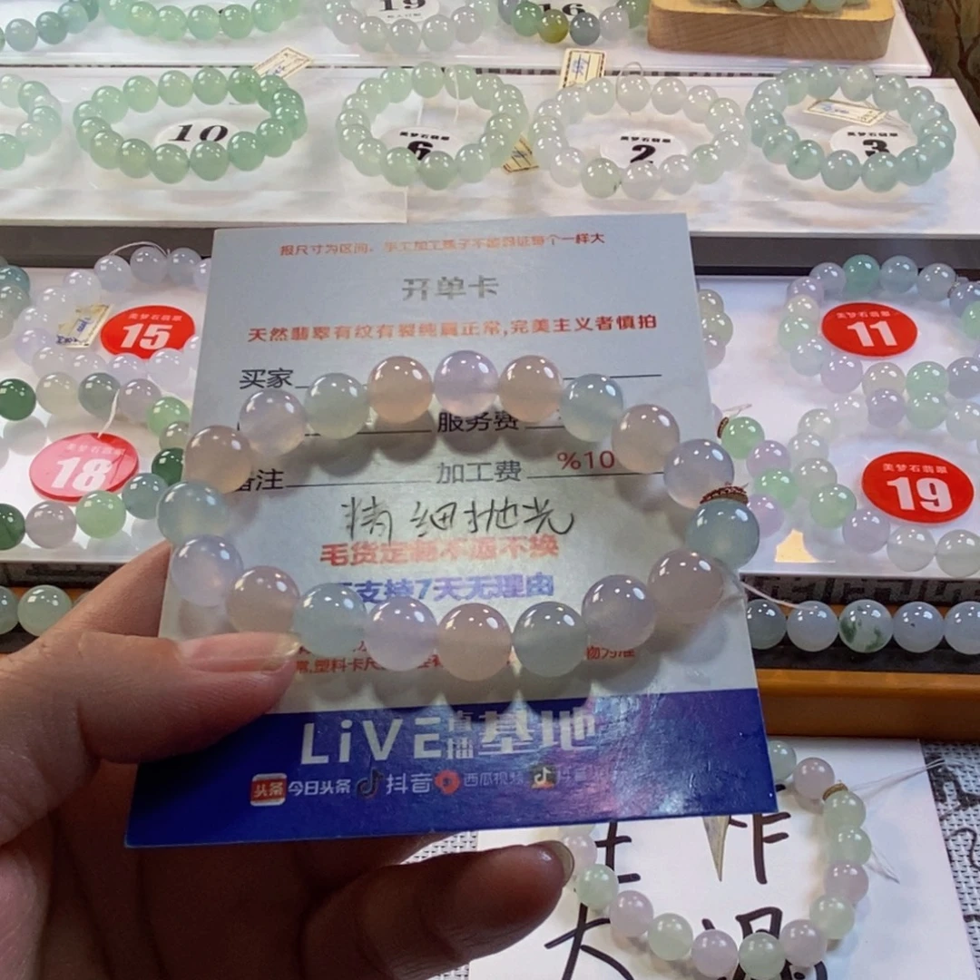纯***7定制翡翠未镶嵌翡翠