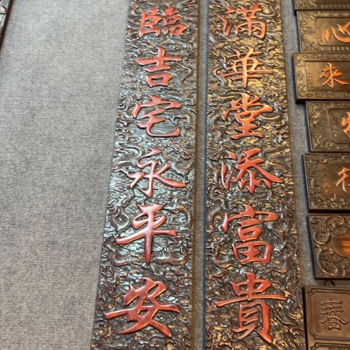 非洲紫檀（红花梨）潘*有