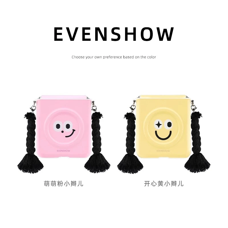 EVENSHOW2025新款可爱磁吸手机壳带挂绳适用小米mixflip小折叠屏