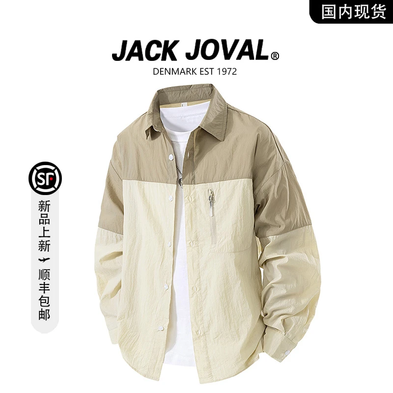【品牌现货撤柜】JACK JOVAL夏季衬衫户外防晒服防紫外线防晒衣男
