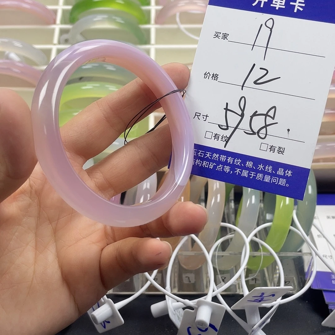 手镯玛瑙/玉髓未镶嵌