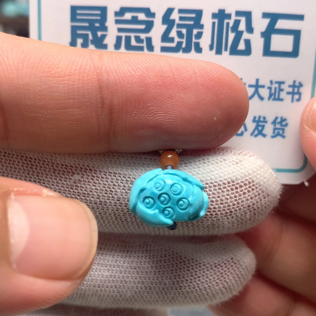 绿松石未镶嵌挂件