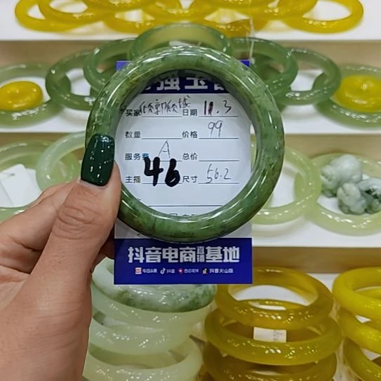 ღ****岫玉未镶嵌手镯岫玉