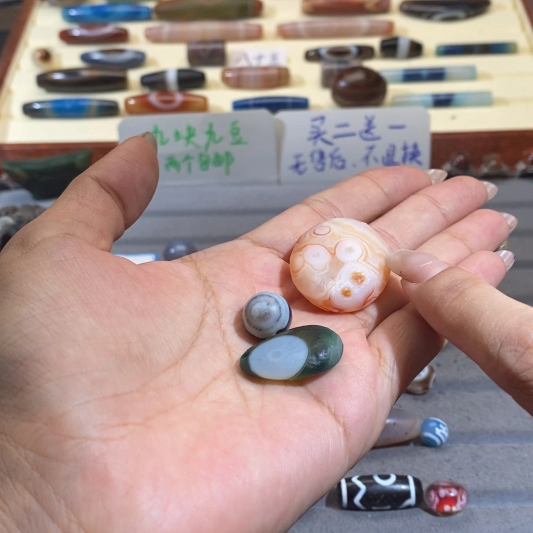 吴***濷玛瑙/玉髓颈饰合金