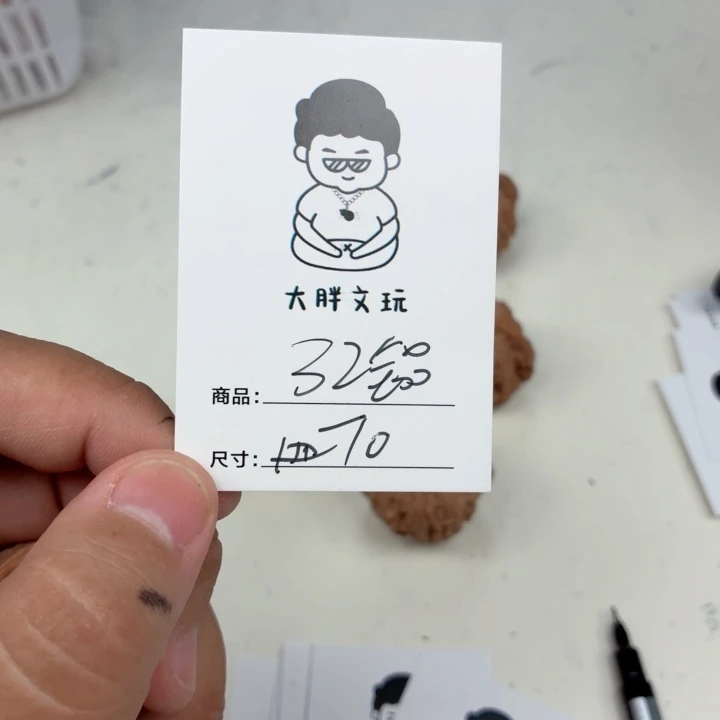把件文玩核桃32血麒麟