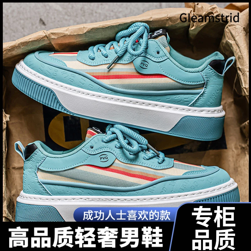 夏季秋季透气百搭休闲鞋运动鞋2025新款男鞋低帮老爹鞋圆头PU鞋面