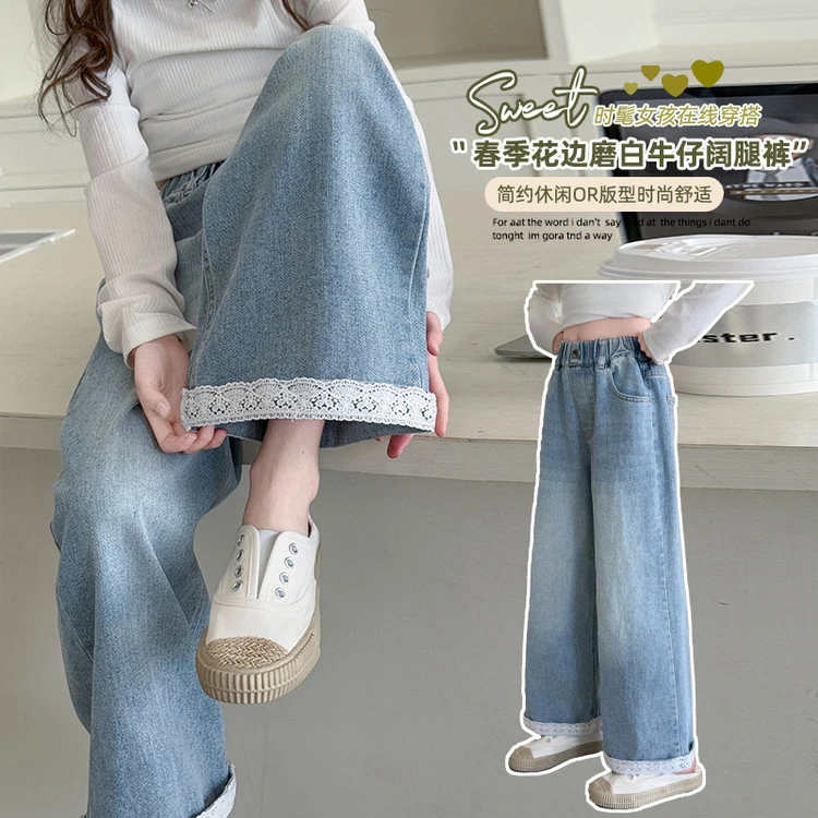 女童春款花边牛仔裤阔腿裤宽松春季休闲简约时髦女孩高腰裤子韩版