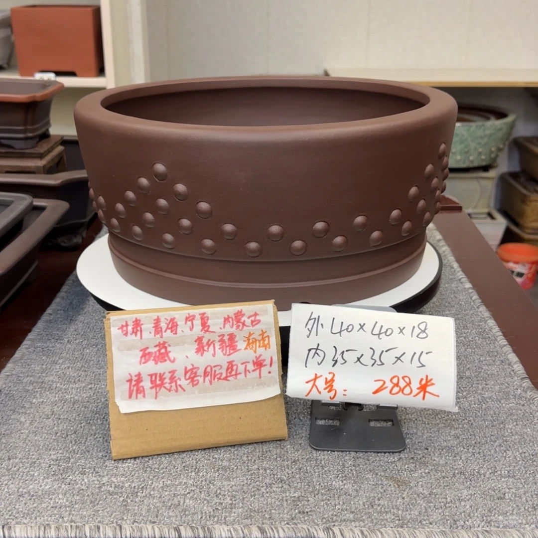 盆友居紫砂花盆直播间