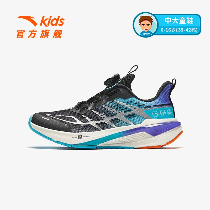 【安踏】决胜1.5大童网面轻盈防滑缓震犟弹运动跑步鞋训练5501