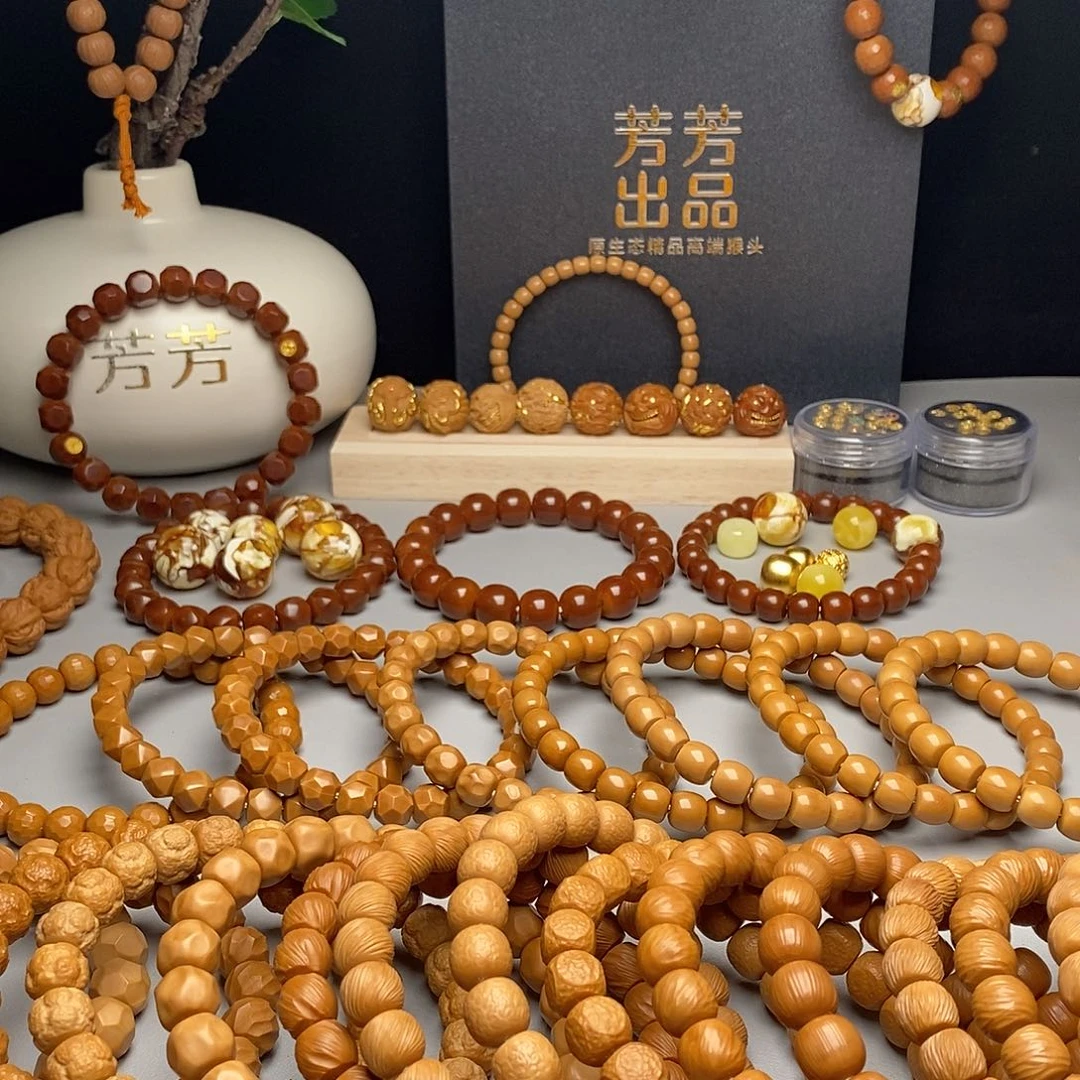 文玩核桃吊坠墨*聚宝盆