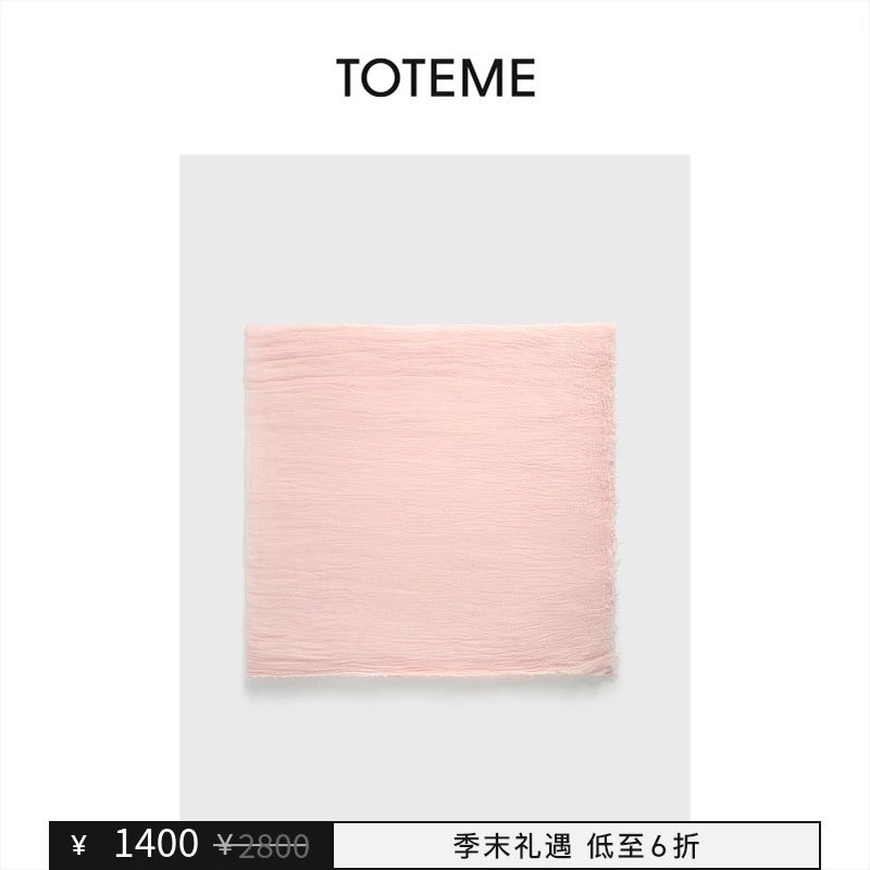 【季末礼遇】TOTEME女士淡粉色轻盈柔软薄纱磨边垂褶围巾披肩