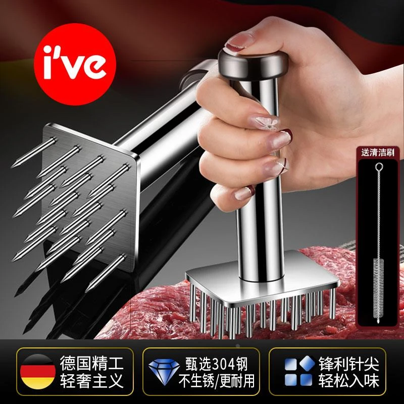 德国304不锈钢松肉针牛扒锤扣肉插肉扎孔扎肉器牛排工具嫩肉断筋