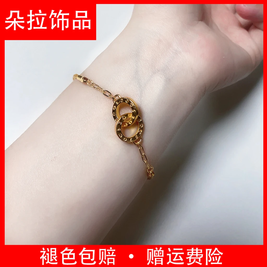 铜合金2025年新款高级感轻奢520环环相扣手链女首饰情人节礼物