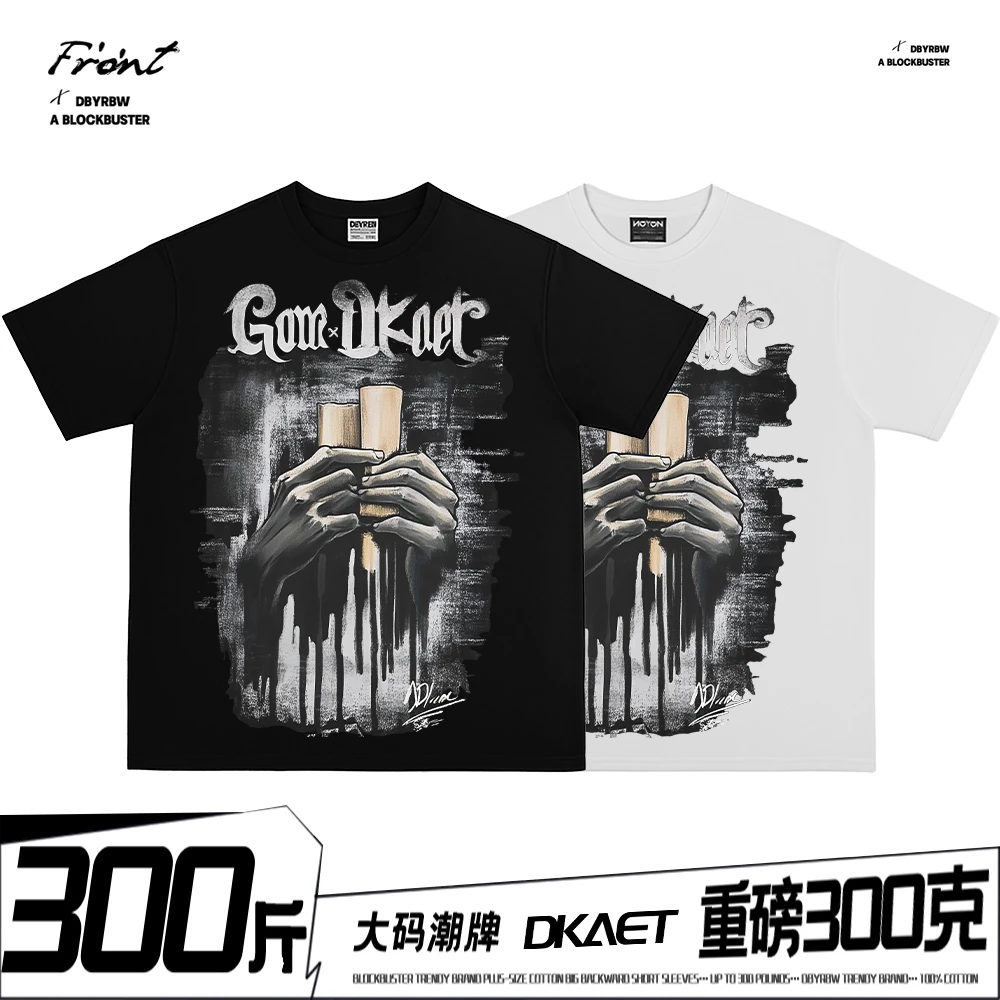 重磅300g大码t恤短袖加肥大码男装加大胖子潮流硬挺宽松200斤