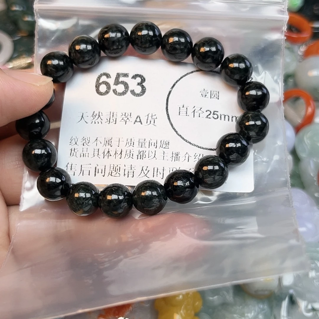 翡翠未镶嵌颈饰哈哈哈